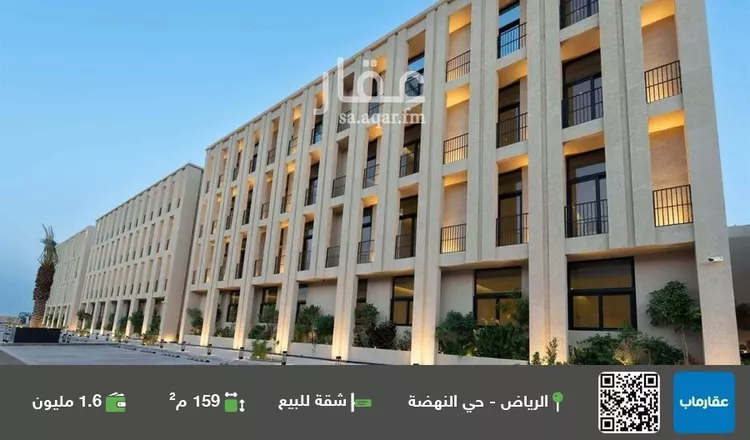 شقة للبيع في شارع البريد, حي النهضة, مدينة الرياض, منطقة الرياض