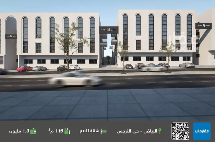 شقة للبيع في شارع علقمة بن وائل, حي النرجس, مدينة الرياض, منطقة الرياض