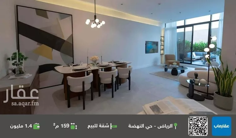 شقة للبيع في شارع البريد, حي النهضة, مدينة الرياض, منطقة الرياض