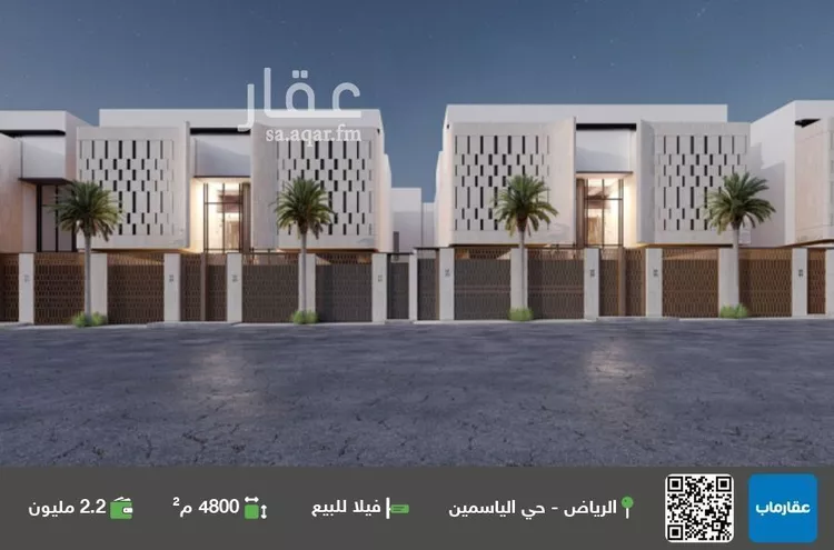 فيلا للبيع في شارع ممر8, حي الياسمين, مدينة الرياض, منطقة الرياض