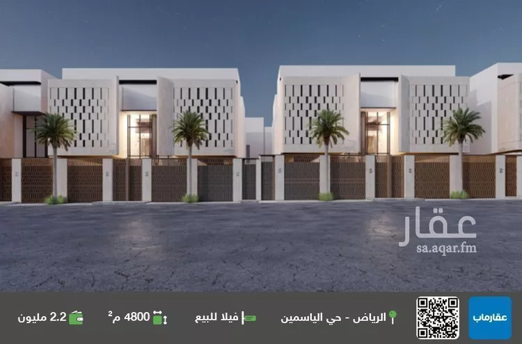 فيلا للبيع في شارع ممر8, حي الياسمين, مدينة الرياض, منطقة الرياض