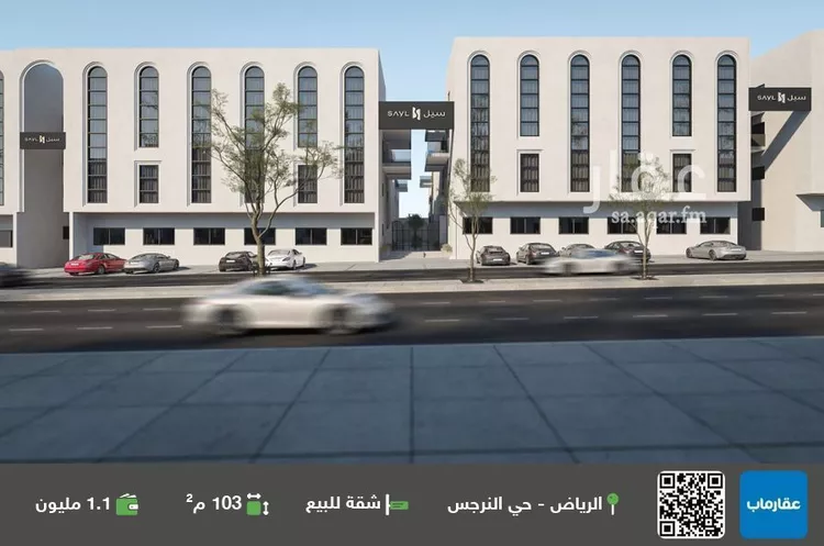 شقة للبيع في شارع علقمة بن وائل, حي النرجس, مدينة الرياض, منطقة الرياض