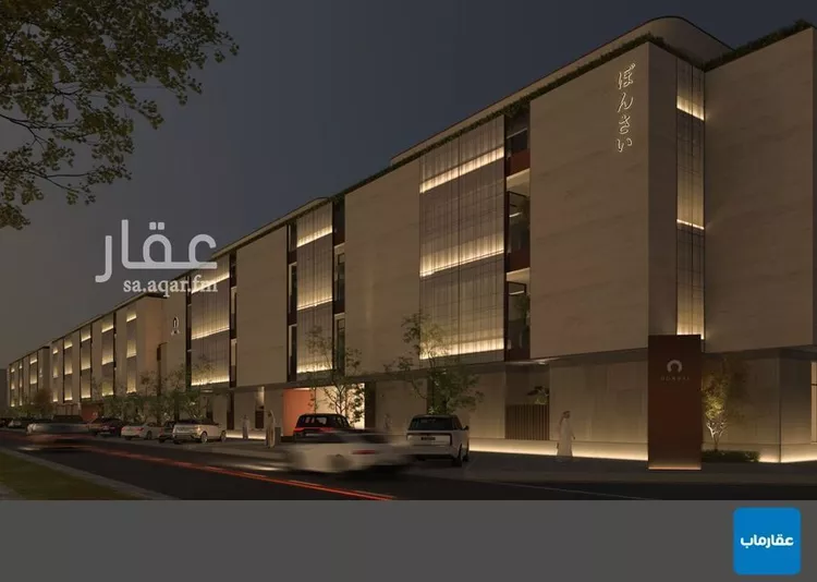 Apartment for Sale in Riyadh An Nahdah