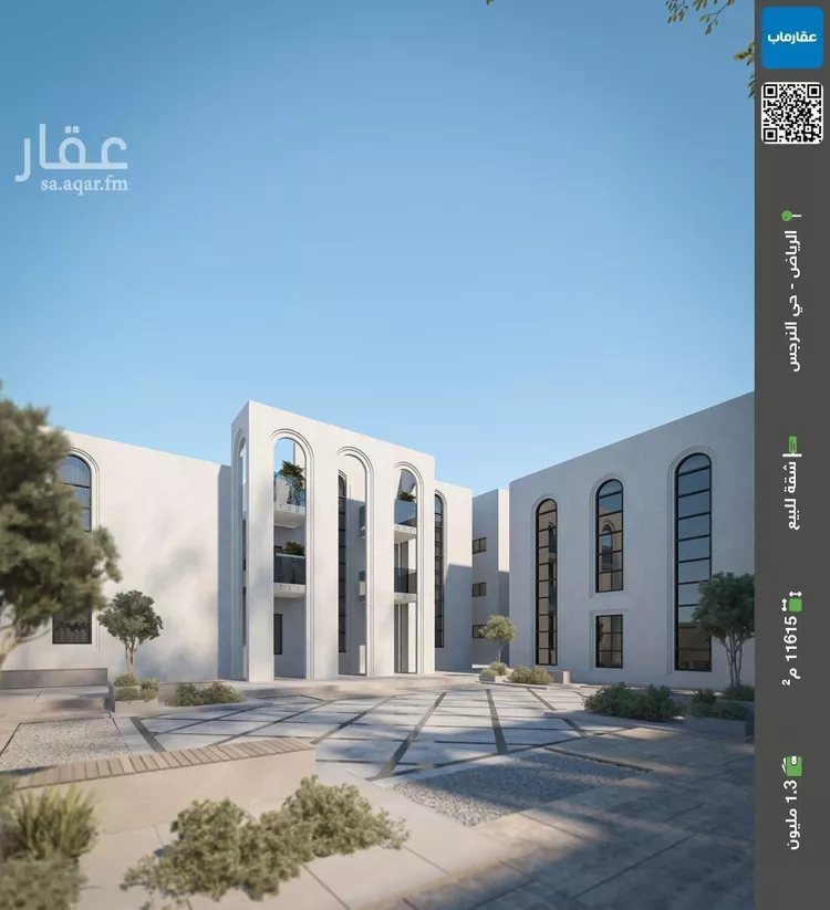 شقة للبيع في شارع علقمة بن وائل, حي النرجس, مدينة الرياض, منطقة الرياض