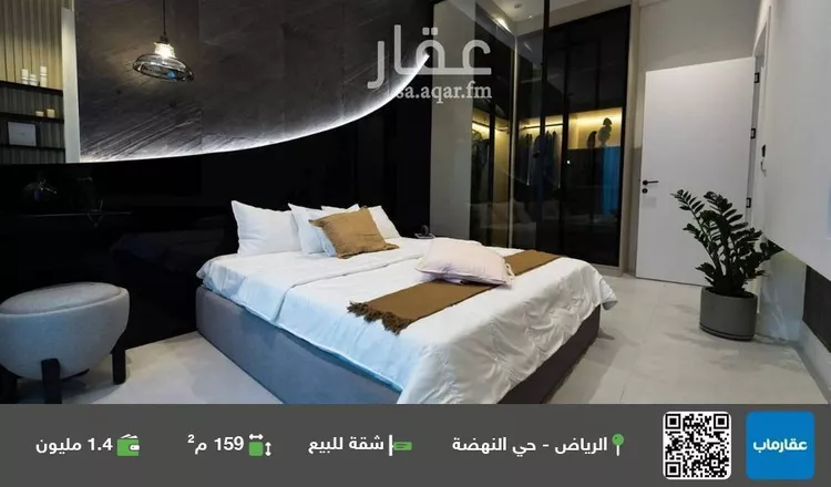 شقة للبيع في شارع البريد, حي النهضة, مدينة الرياض, منطقة الرياض