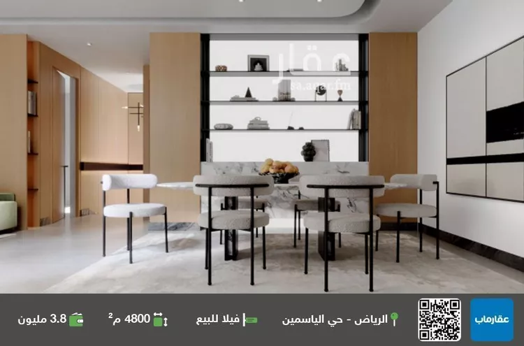 فيلا للبيع في شارع ممر8, حي الياسمين, مدينة الرياض, منطقة الرياض