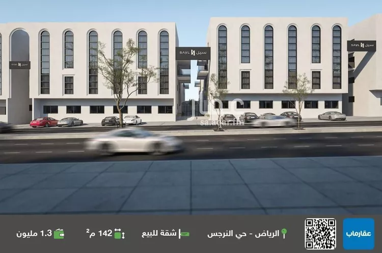 شقة للبيع في شارع علقمة بن وائل, حي النرجس, مدينة الرياض, منطقة الرياض