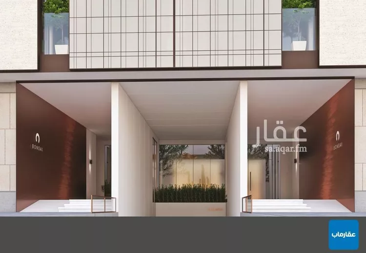 Apartment for Sale in Riyadh An Nahdah