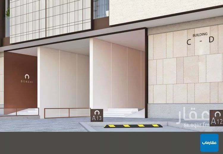 Apartment for Sale in Riyadh An Nahdah صورة 4