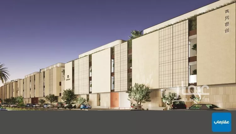 Apartment for Sale in Riyadh An Nahdah