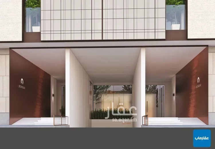 Apartment for Sale in Riyadh An Nahdah