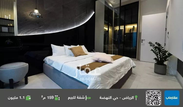 شقة للبيع في شارع البريد, حي النهضة, مدينة الرياض, منطقة الرياض