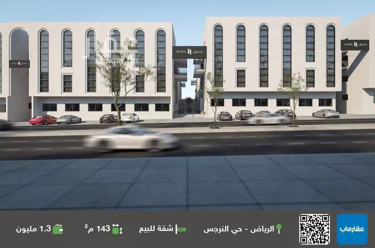 شقة للبيع في شارع علقمة بن وائل, حي النرجس, مدينة الرياض, منطقة الرياض