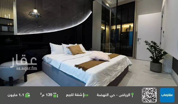 شقة للبيع في شارع البريد, حي النهضة, مدينة الرياض, منطقة الرياض