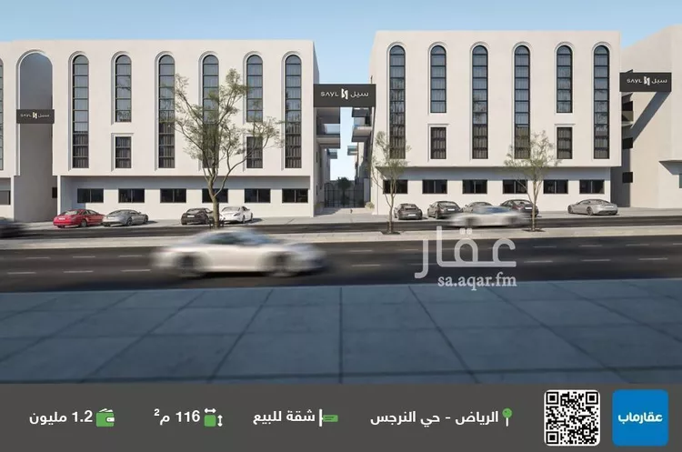 شقة للبيع في شارع علقمة بن وائل, حي النرجس, مدينة الرياض, منطقة الرياض