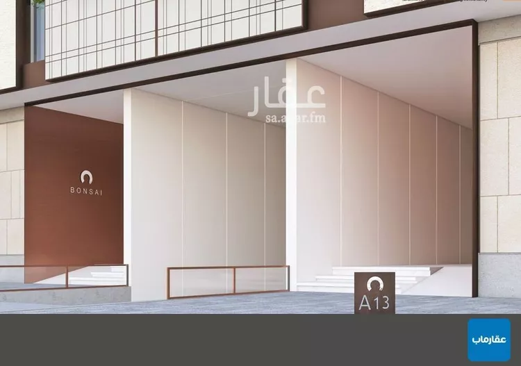 Apartment for Sale in Riyadh An Nahdah