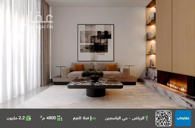 فيلا للبيع في شارع ممر8, حي الياسمين, مدينة الرياض, منطقة الرياض