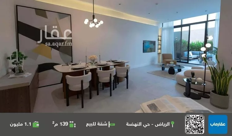 شقة للبيع في شارع البريد, حي النهضة, مدينة الرياض, منطقة الرياض