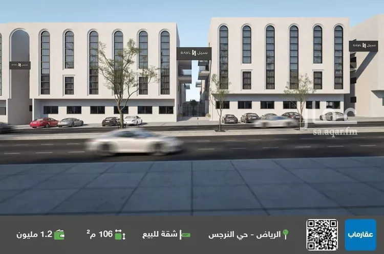 شقة للبيع في شارع علقمة بن وائل, حي النرجس, مدينة الرياض, منطقة الرياض