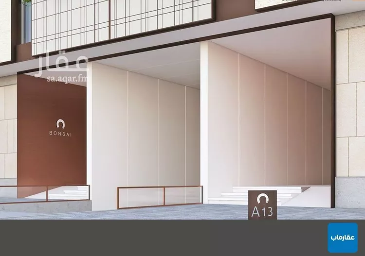 Apartment for Sale in Riyadh An Nahdah