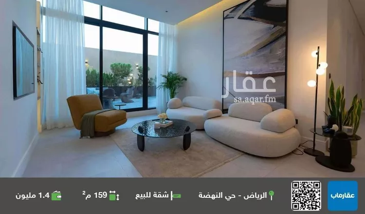 شقة للبيع في شارع البريد, حي النهضة, مدينة الرياض, منطقة الرياض
