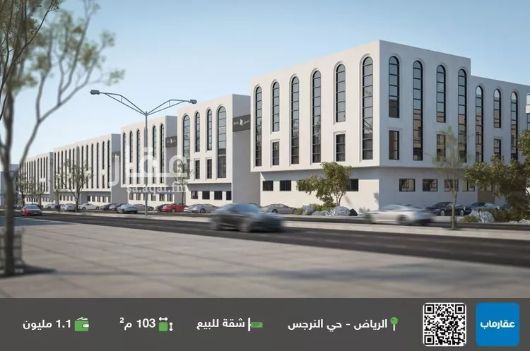 شقة للبيع في شارع علقمة بن وائل, حي النرجس, مدينة الرياض, منطقة الرياض