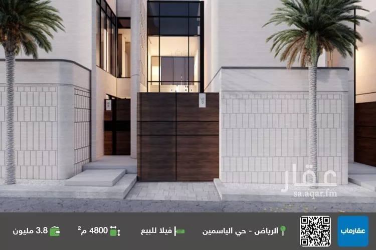 فيلا للبيع في شارع ممر8, حي الياسمين, مدينة الرياض, منطقة الرياض