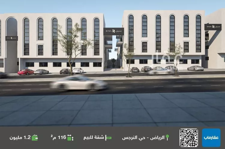 شقة للبيع في شارع علقمة بن وائل, حي النرجس, مدينة الرياض, منطقة الرياض