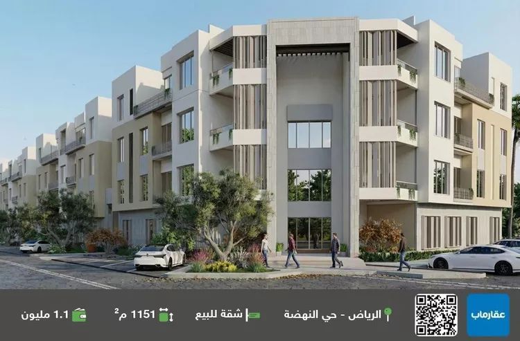 Apartment for Sale in Riyadh An Nahdah