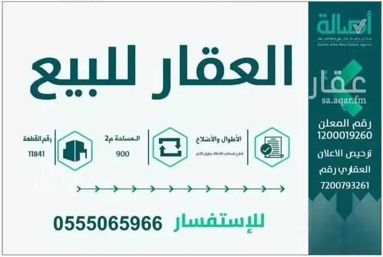 Villa for Sale in Riyadh Laban صورة 2