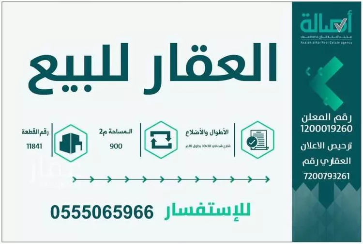 فيلا للبيع في شارع الخوارزمي, حي لبن, مدينة الرياض, منطقة الرياض صورة 2