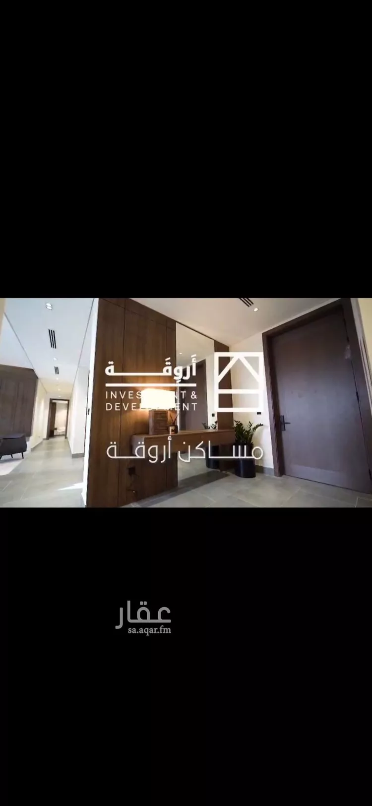 Apartment for Sale in Dammam Al Muntazah