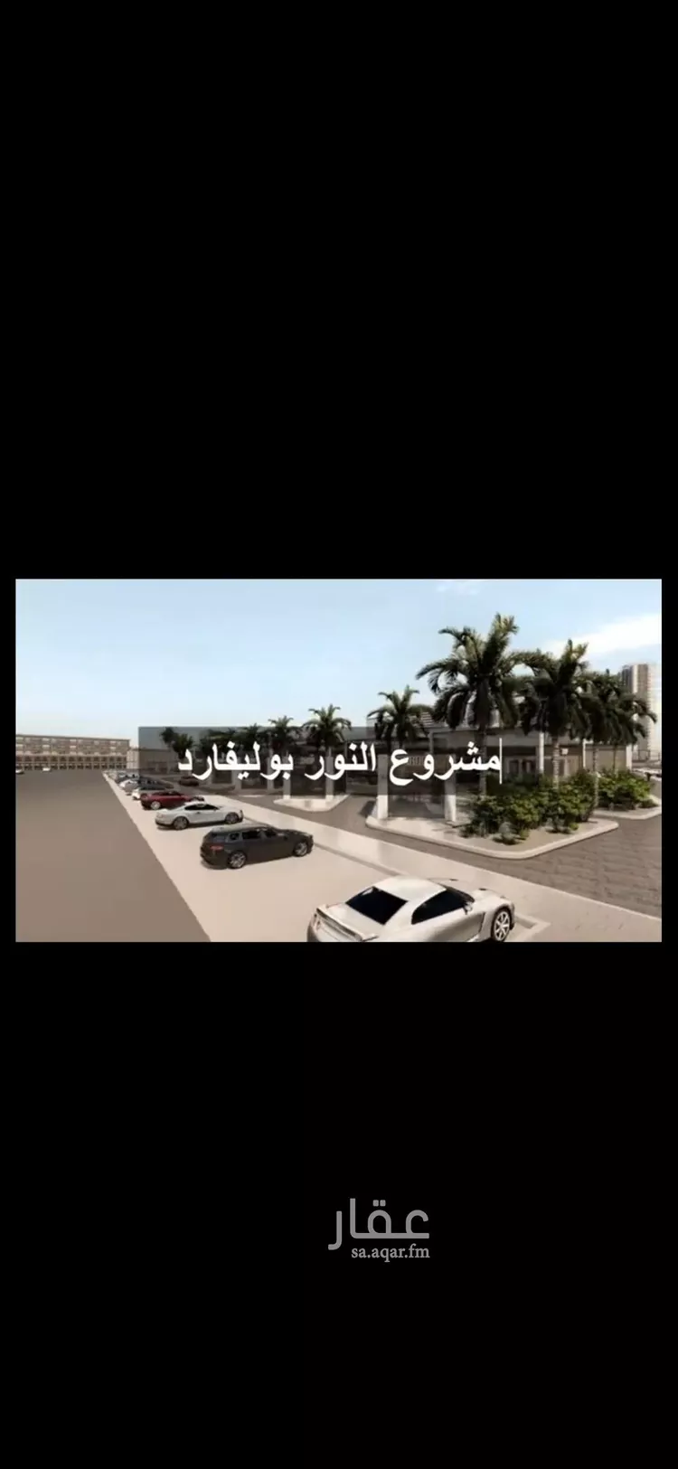 عمارة للإيجار في شارع أبوبكر, حي النور, مدينة الدمام, المنطقة الشرقية