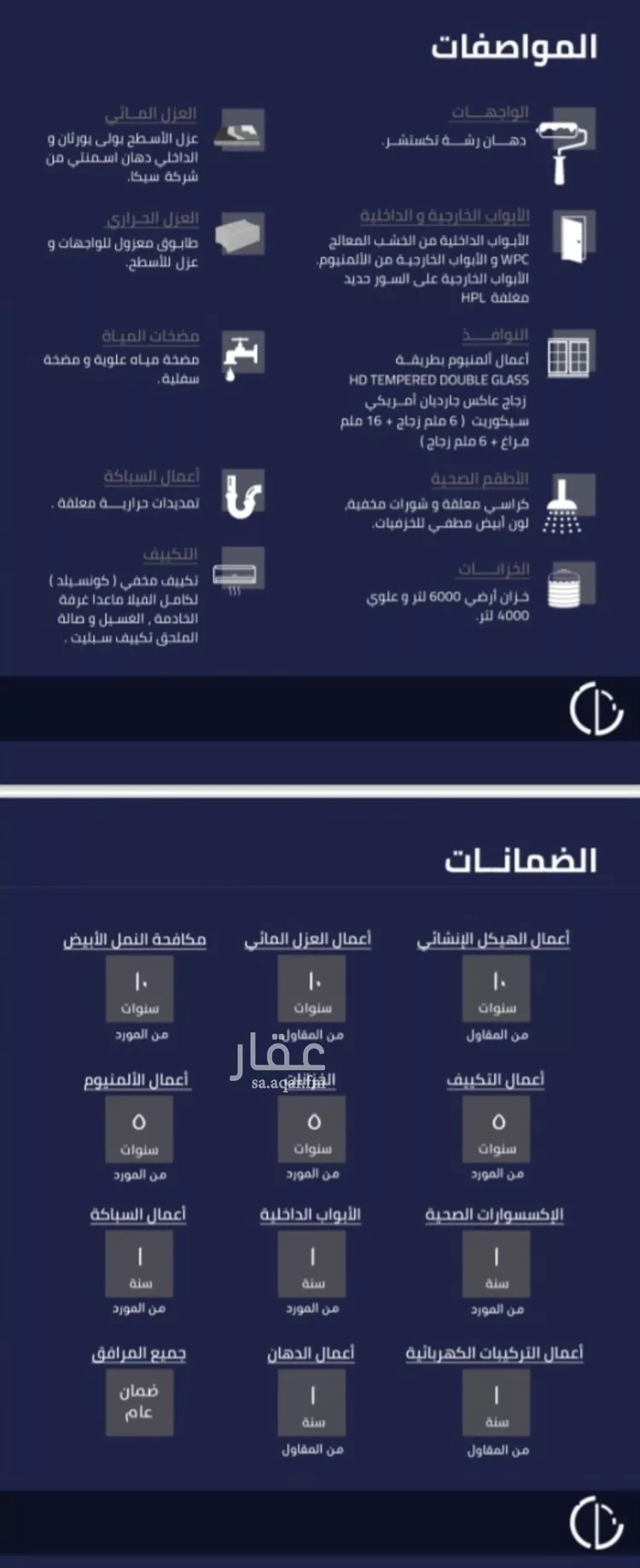 فيلا للبيع في شارع اللؤلؤ, حي السيف, مدينة الدمام, المنطقة الشرقية صورة 4