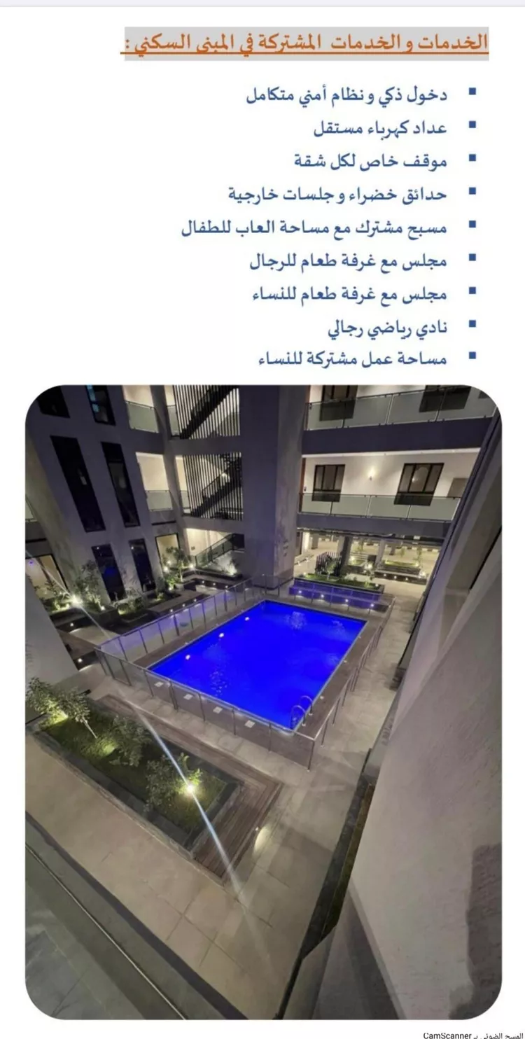 Apartment for Rent in Al Khobar Al Hamra صورة 2