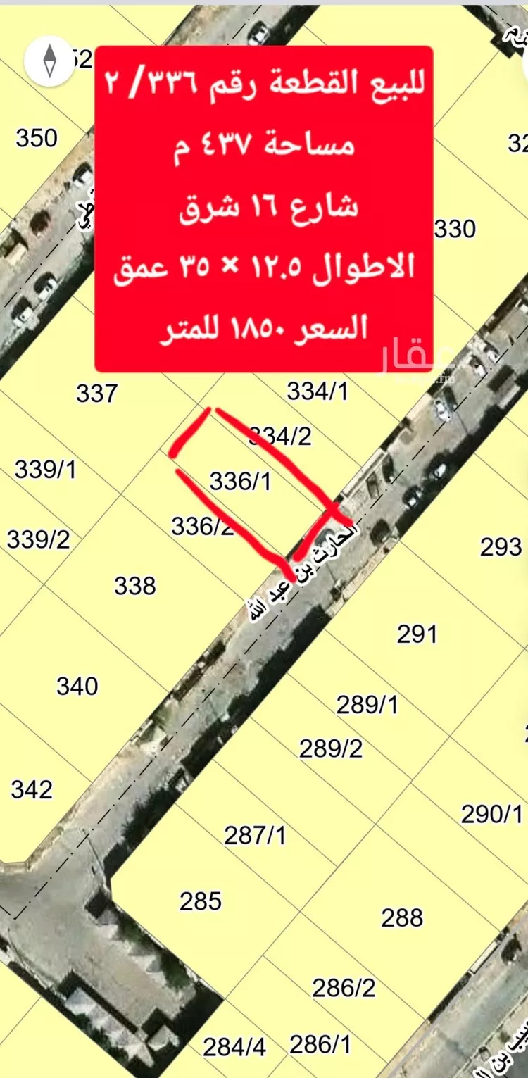 Land for Sale in Al Khobar At Tahliyah