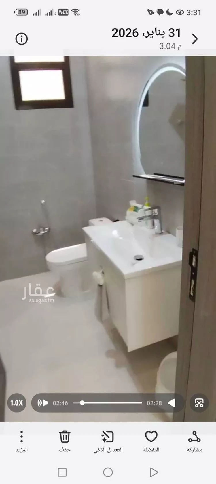 Floor for Rent in Al Majmaah Al Matar صورة 5