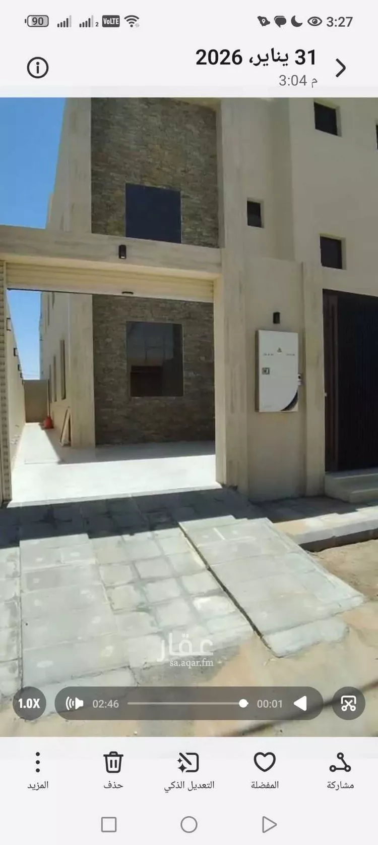 دور للإيجار في شارع داود ابن ابي عاصم, حي الأمير سلطان بن عبدالعزيز, مدينة المجمعة, منطقة الرياض صورة 3