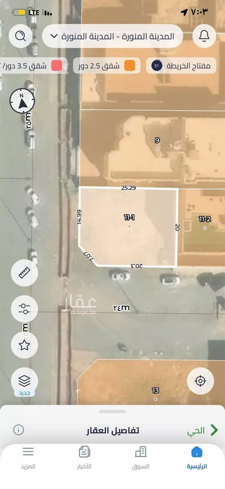 أرض للبيع في شارع الخصيب بن عبدالرحمن, حي السكب, مدينة المدينة المنورة, منطقة المدينة المنورة صورة 2