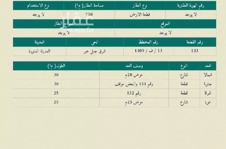 Land for Sale in Medina Bani Bayadah