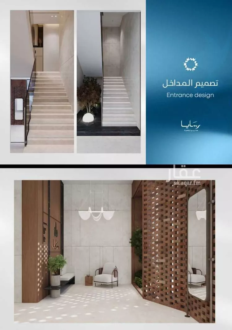 شقة للبيع في حي أبحر الجنوبية, مدينة جدة, منطقة مكة المكرمة صورة 4