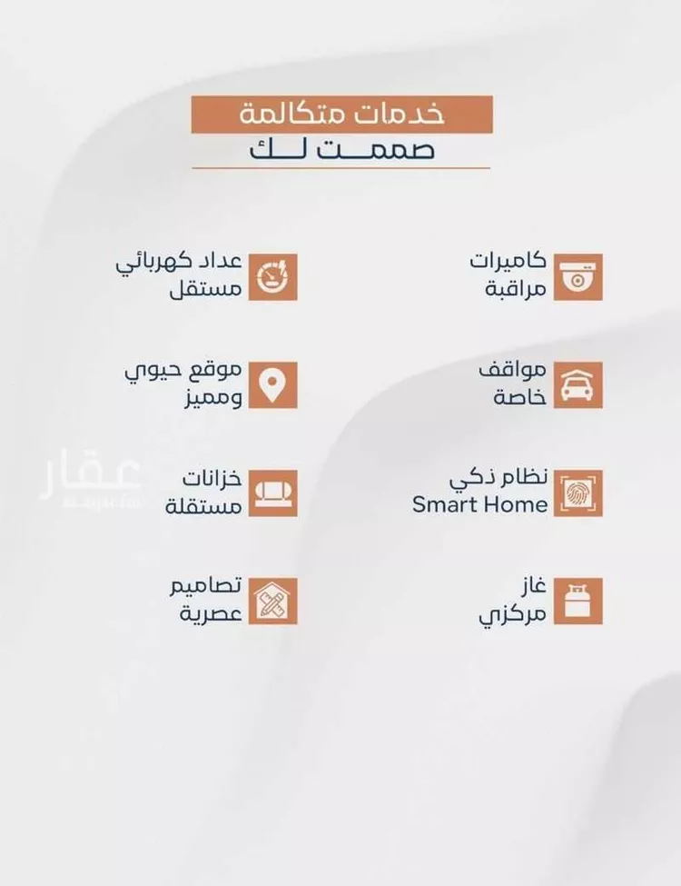 شقة للبيع في شارع بطن سبسب, حي النزهة, مدينة جدة, منطقة مكة المكرمة صورة 4