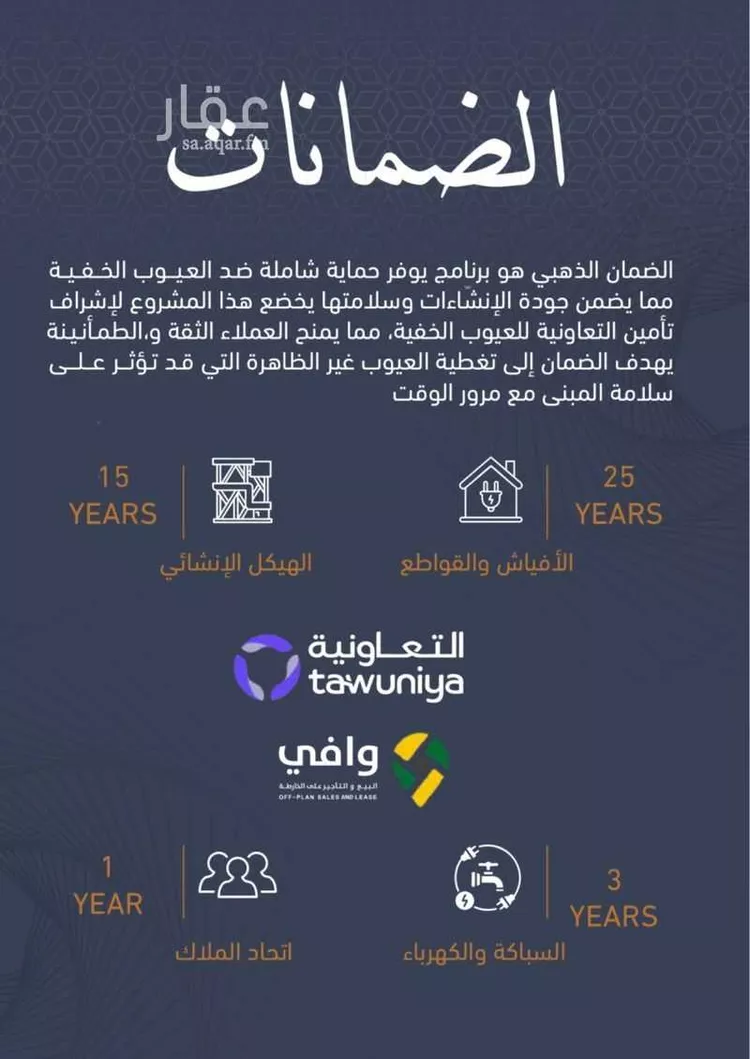 شقة للبيع في شارع أبي القاسم القرشي, حي بطحاء قريش, مدينة مكة المكرمة, منطقة مكة المكرمة صورة 3