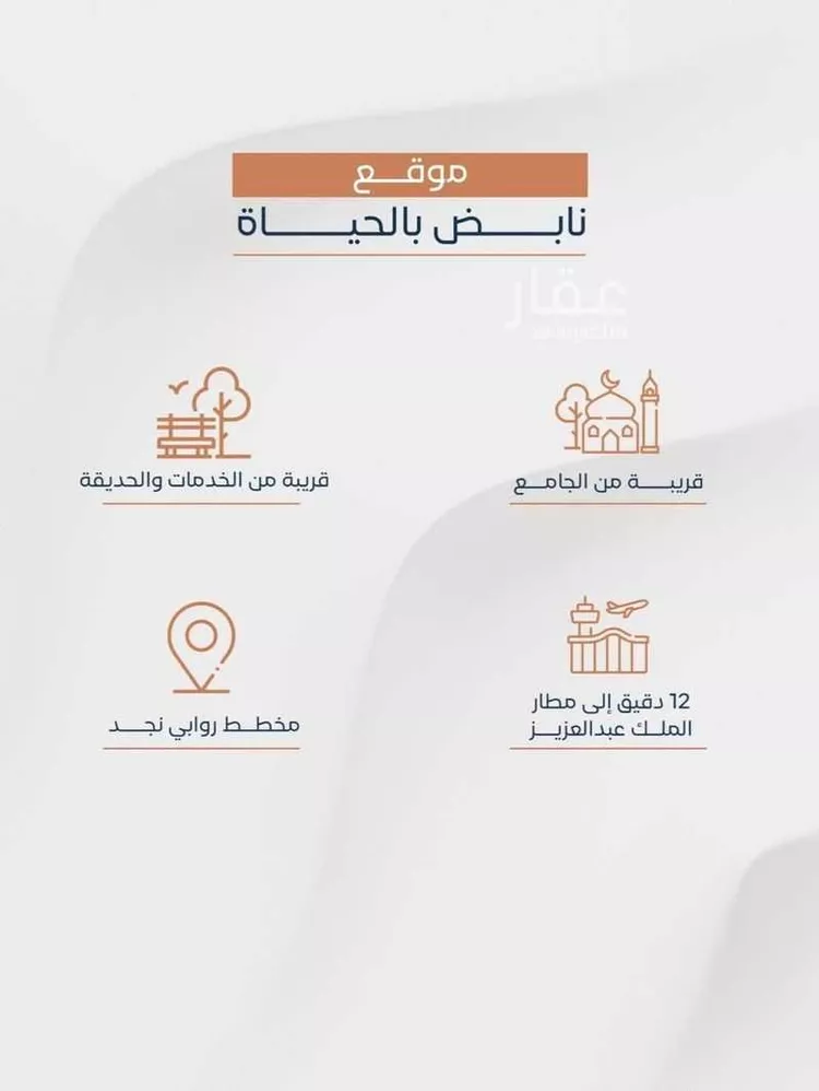 Apartment for Sale in Jeddah Um Hableen