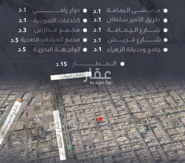 شقة للبيع في شارع شجاع بن وهب, حي السلامة, مدينة جدة, منطقة مكة المكرمة صورة 2