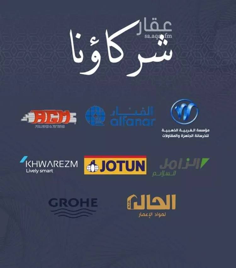 شقة للبيع في شارع أبي القاسم القرشي, حي بطحاء قريش, مدينة مكة المكرمة, منطقة مكة المكرمة 6