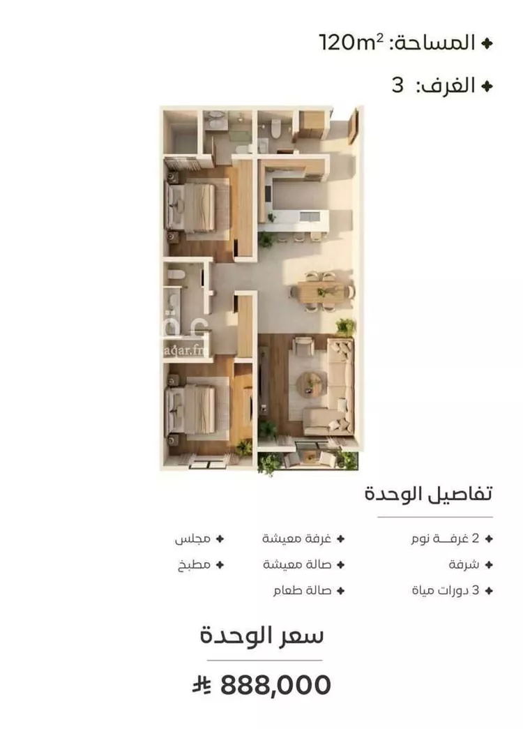Apartment for Sale in Jeddah Al Nahdah صورة 3