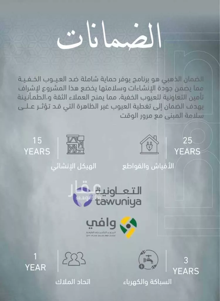 شقة للبيع في شارع العجاج, حي الصفاء, مدينة جدة, منطقة مكة المكرمة صورة 3