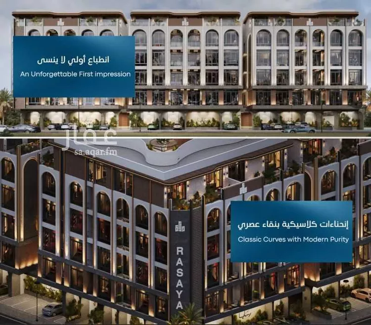 شقة للبيع في حي أبحر الجنوبية, مدينة جدة, منطقة مكة المكرمة 1 صورة