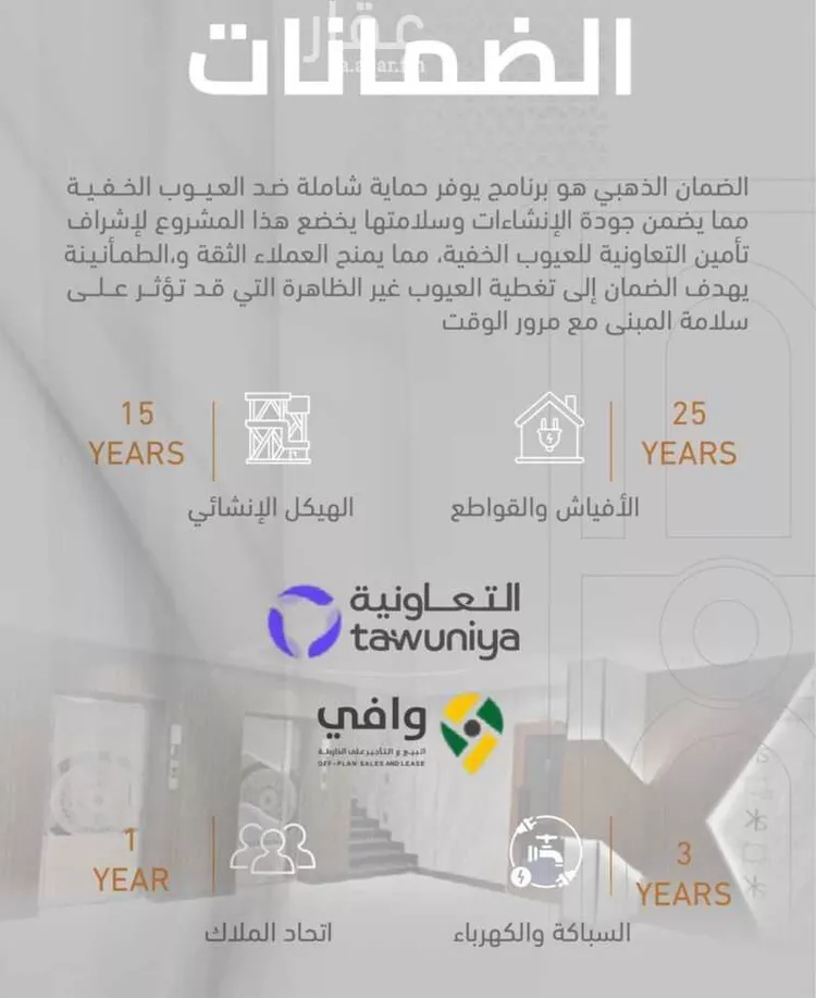شقة للبيع في شارع ابن مكي, حي الروضة, مدينة جدة, منطقة مكة المكرمة صورة 2